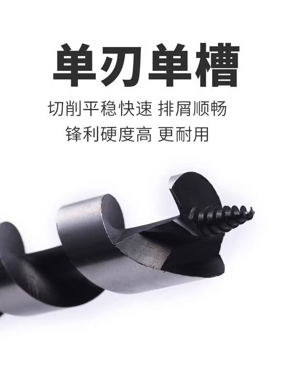 深穴ドリル、木工六角ハンドドリル、延長ツイストドリル、木材穴あけ器、ドリルビット|undefined