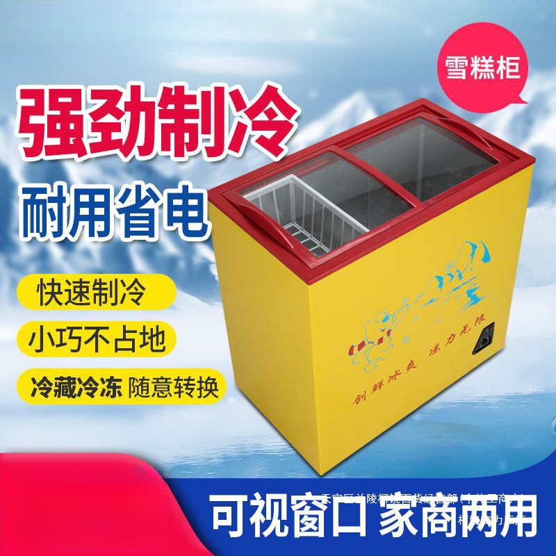 Horizontal Double-Door Ice Cream Cabinet, Small Freezer, Refrigerated Freezer, Sliding Glass Door Freezer, Other Ready-Made Products