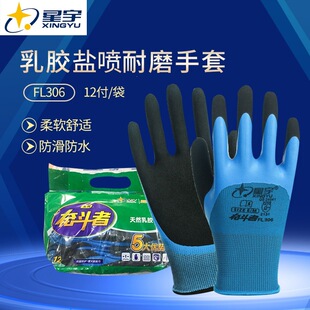 �ڱ���������FL306���׊^���ߏ�����ĥ�������m͸�⹤�؈@ˇ����