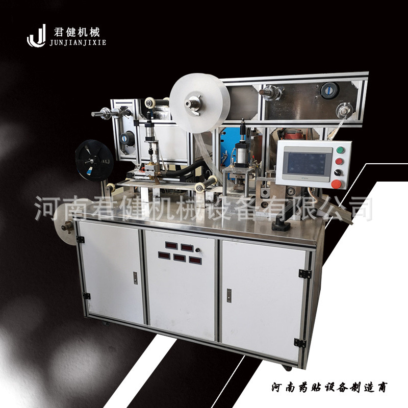 全自动中药膏药机 小儿蜂蜜贴机器 中药粉熬制制作敷贴机厂家