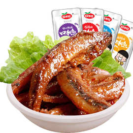 口水娃小鱼仔口水鱼麻辣即食毛毛鱼小鱼干香辣休闲解馋海味小零食