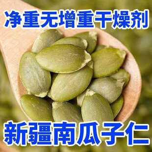 �½��خa���Ϲ�������؛�o��ԭζ���Ϲ���500g���w��������ʳ