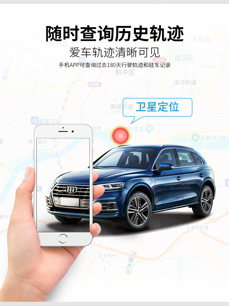 New National Standard Beidou Dual-Frequency Locator Gc301E, Direct Sales from the Manufacturer, Specifically for Cars, Motorcycles, and Two-Wheeled Electric Vehicles
