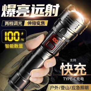 High Brightness Ultra-Bright Flashlight Strong Light Charging Outdoor Laser Home Mini Portable Durable Multi-Function Long Battery Life