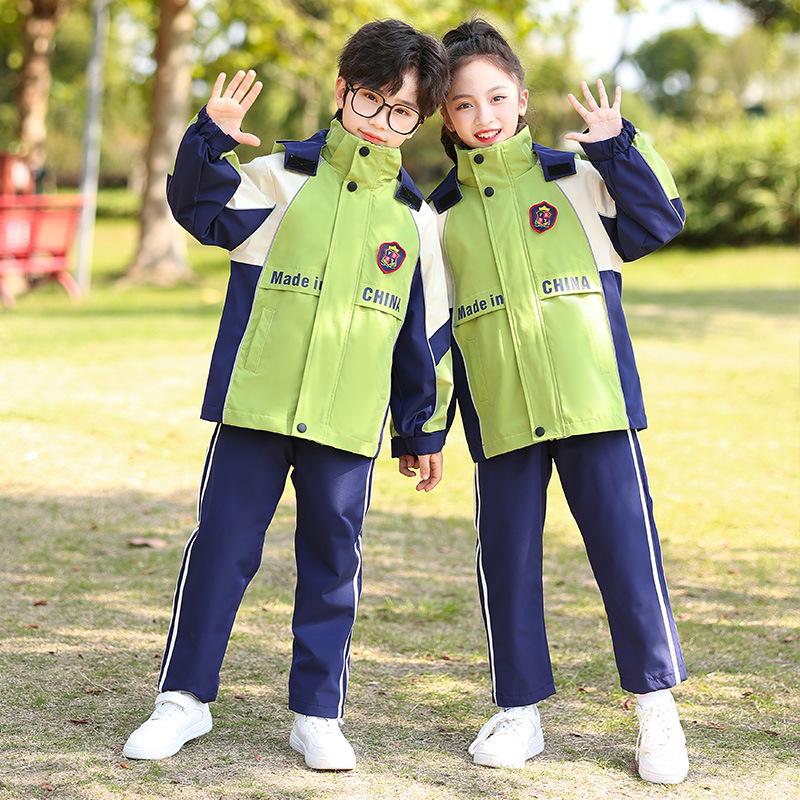 幼儿园园服春秋装儿童校服冲锋衣一年级小学生班服秋冬运动会服装