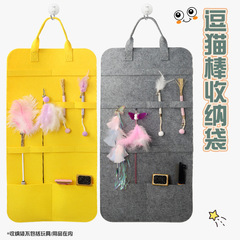Catnip Stick Storage Bag Pet Toy Organizer Pet Collar Hook Bag Large Capacity Storage Pet Supplies Manufacturer
