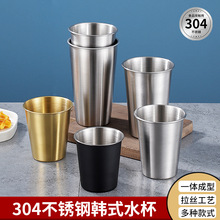 工业风ins不锈钢杯子304卷边啤酒杯logo咖啡杯随手水杯单层冷饮杯