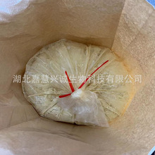 甲维盐B2  403 70%折百 25公斤/桶 大厂货源 出口品质纯度