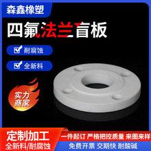 ���ķ���ϩ���mä�������|ptfeä�匍�Ĵ�׷��w�ط����宐�ͼӹ�