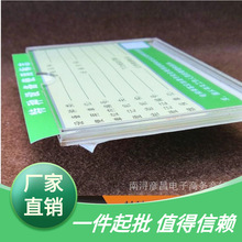 厂家直销电梯广告特种设备保护壳使用标志牌维保检验合格证盒