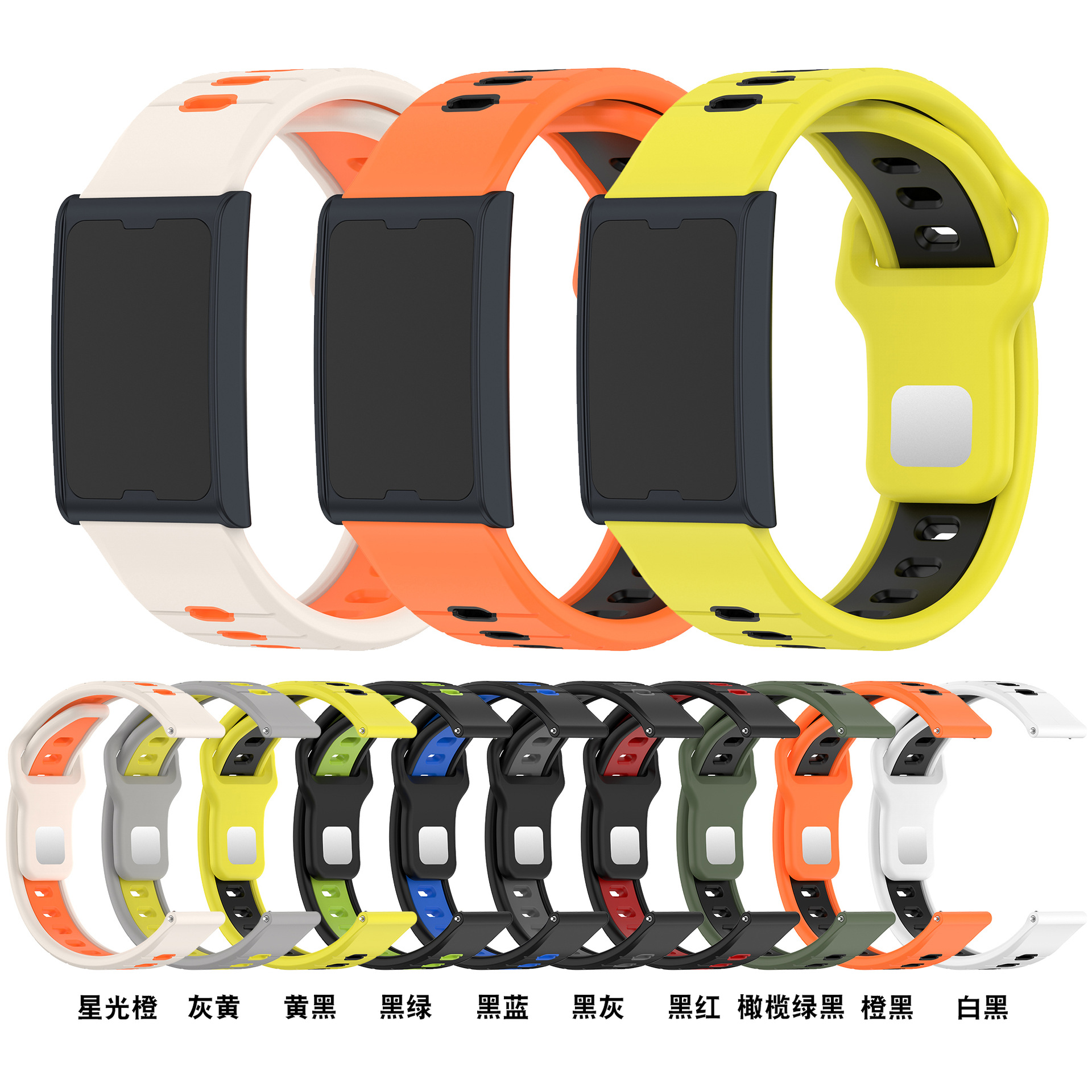 Suitable for Huami Amazfit Helio Strap Silicone Strap Active20/22Mm Horizontal Two-Color Wristband