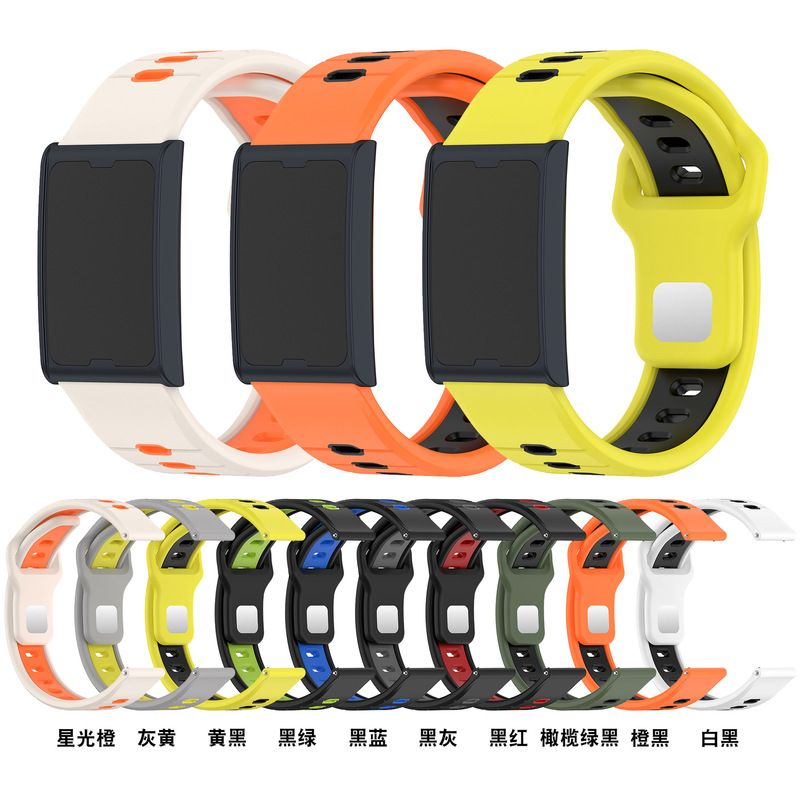Suitable for Huami Amazfit Helio Strap Silicone Strap Active20/22Mm Horizontal Two-Color Wristband