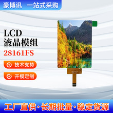 ����2.8��TFT��ʾ��240*320Һ����28161FS��ĻLCD��ʾ�����ҹ�Ӧ