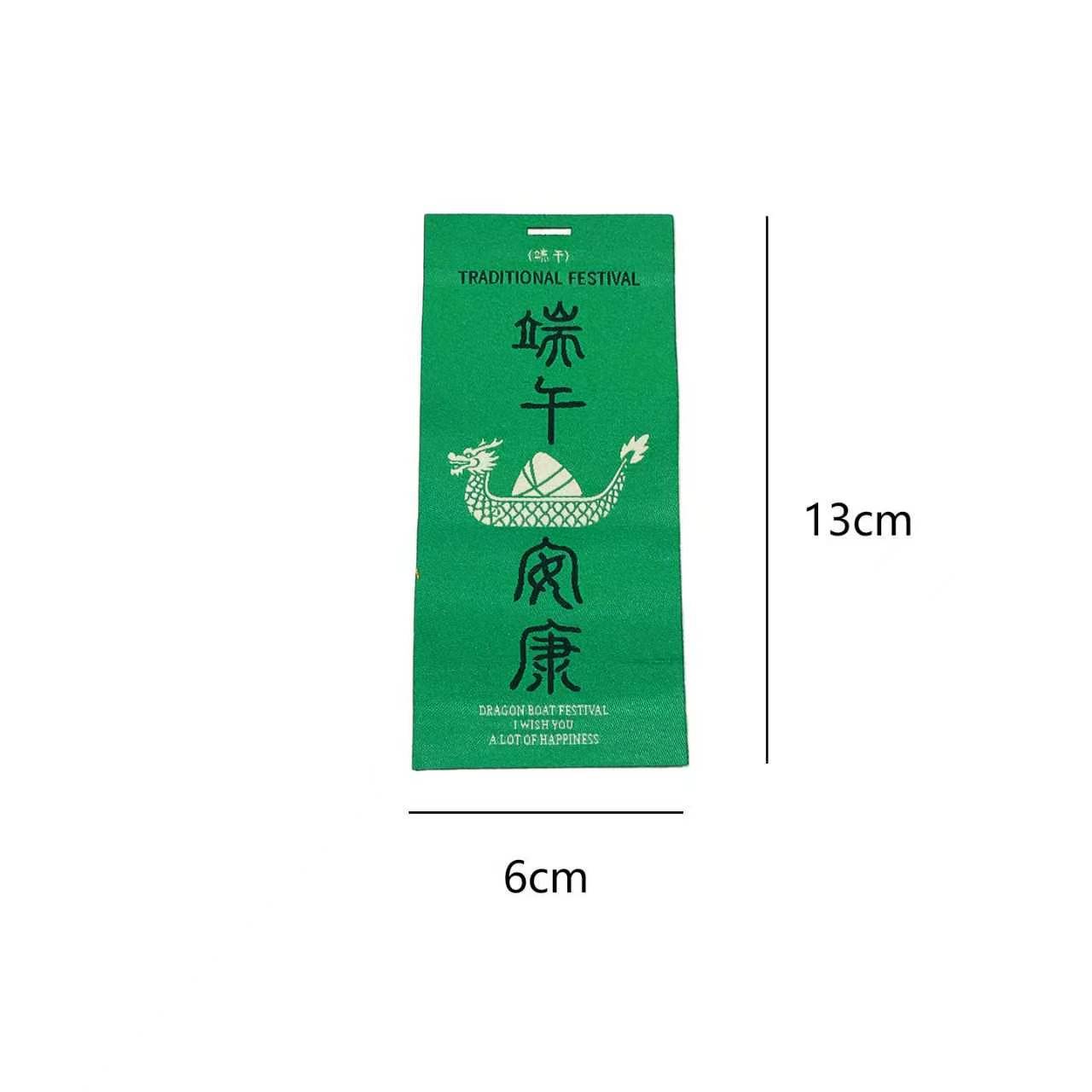Dragon Boat Festival Hoja de bambú Colgante hecho a mano Tarjeta de bendición navideña Paquete de ramo de ajenjo Paquete de material de bricolaje hecho a mano