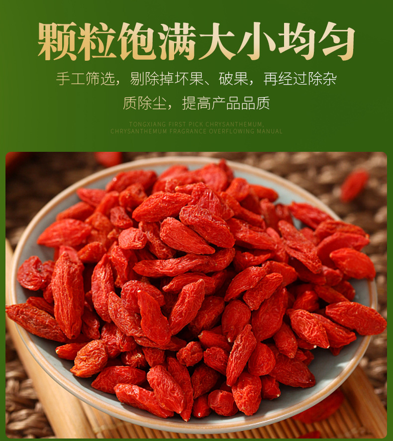 Chrysanthemum Goji Rose Jasmine Herbal Flower Tea Blend — Canned Wellness Infusion quality and texture