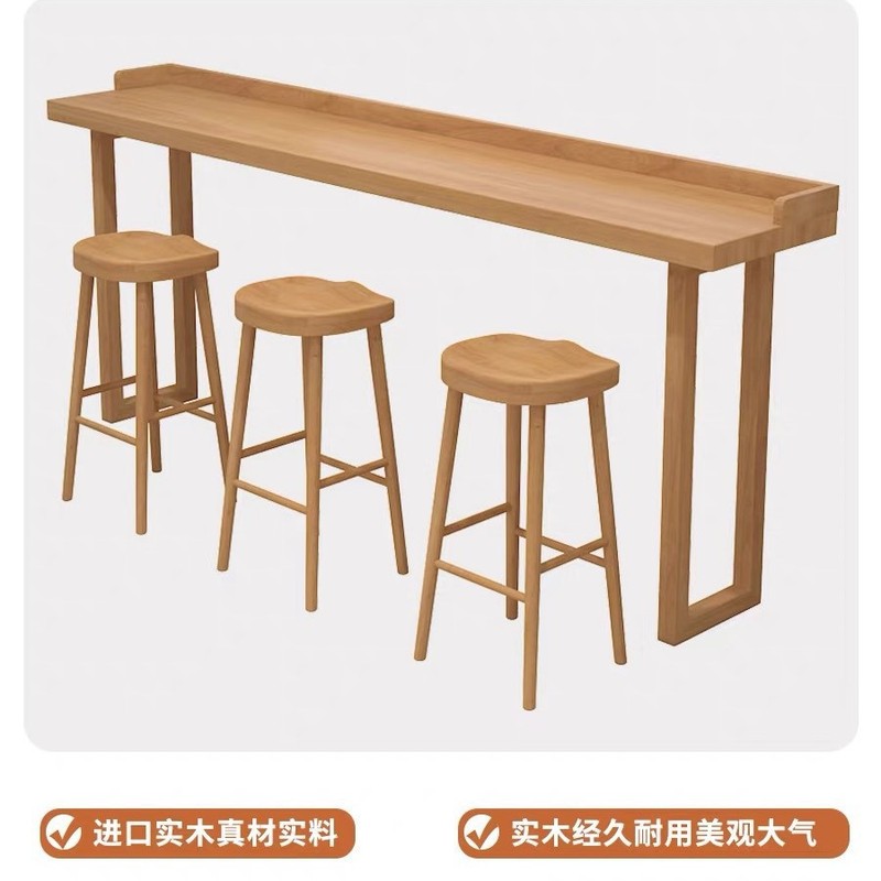 实木吧台桌椅家用酒吧原木色高脚长条桌阳台现代休闲靠墙桌椅组合|undefined