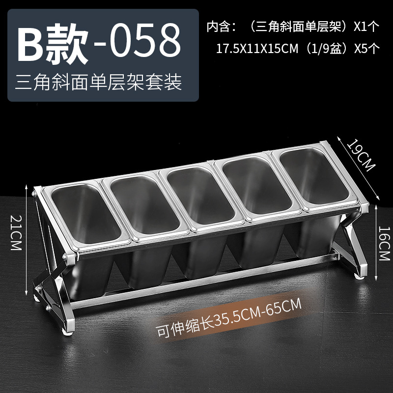1/9 de acero inoxidable que sirve olla rack traje leche té material mermelada telescópica rack sirviendo caja compartimiento comercial condimento caja