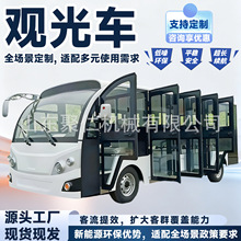 �綯�۹⳵�������綯���Ӳ����ʽ�۹⳵14���۹⳵
