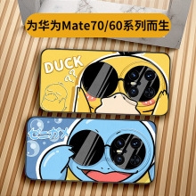 伊曼森墨镜可达鸭适用华为mate70pro手机壳mate60pro男mate70卡通
