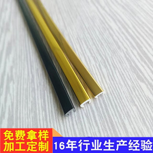 PVC���Ϸ�߅���l 3mm��Ʒ�Y�а�߅�lU���bl  ���yɫ��߅�bl