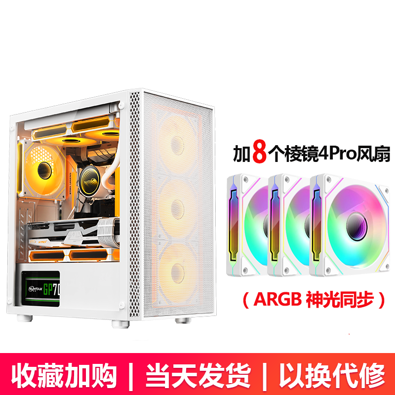/ Beta No. 3 computer case desktop full-side transparent gaming water-cooled M-ATX board backline case