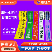 �z������LOGOӡ��ӆ��͸���z��ӆ����̿��f���ӡˢ�����z������