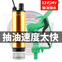 ͳͱ12V24ˮ늄С܇dͳӝˮó͙C