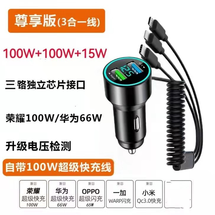 New car charger one tow three car charger super fast charging digital display car charger with line aluminum alloy car charger head