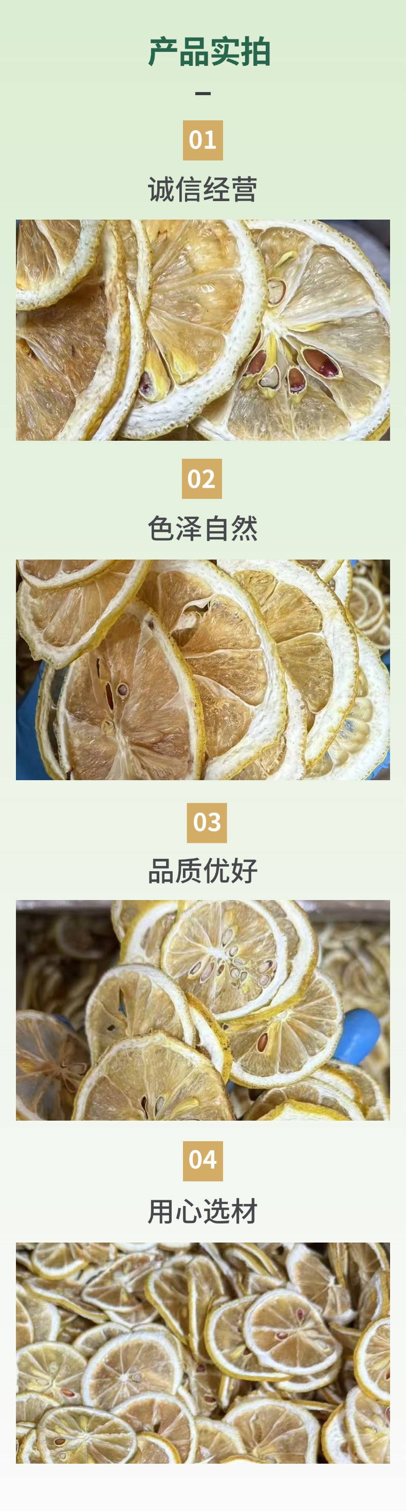 Dried Lemon Slices Lemon Tea Ingredient 500g Natural Fruit Herbal Drink specifications