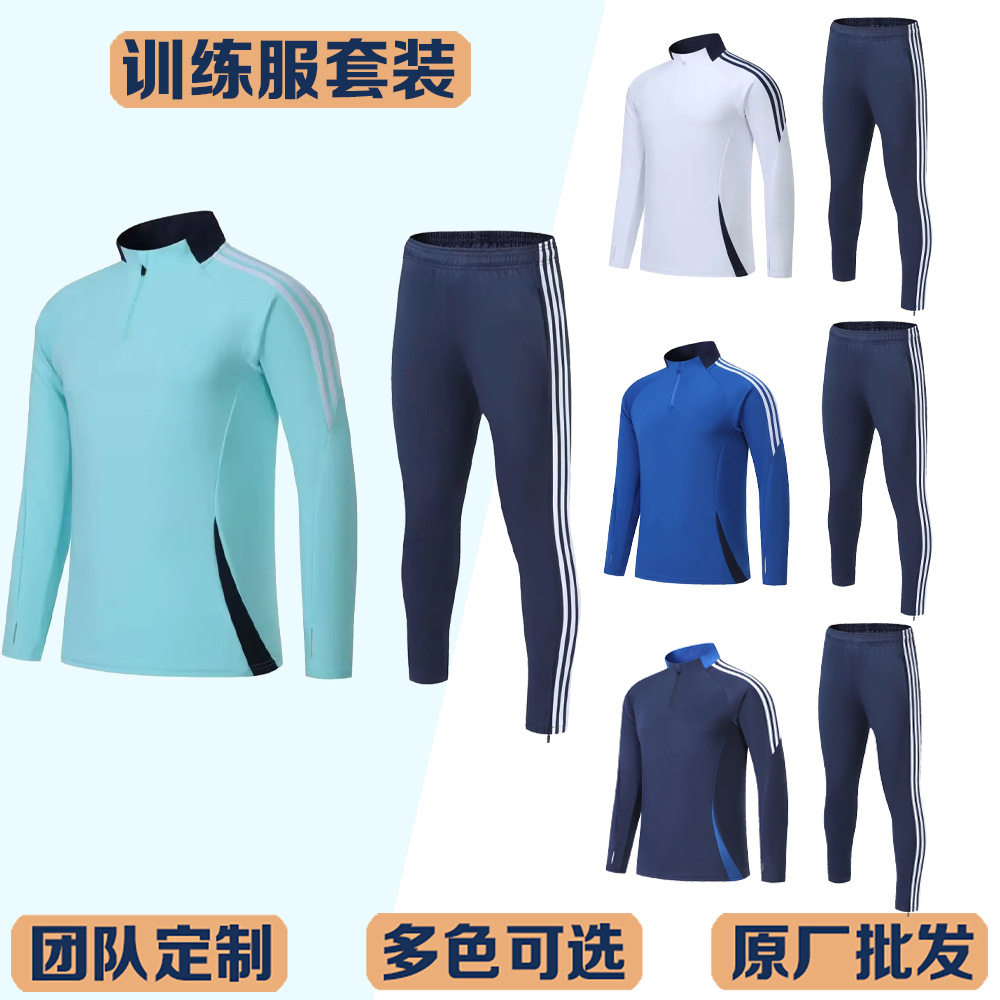 Autumn and Winter Running Sportswear Suits for Men and Women, Half-Pull Quick-Drying Suits, Windproof and Warm, Morning Running and Night Running Training Equipment