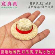 ���㺣�\��·�wͬ���ñCOSPALY�����b�����k�[���C��[��ģ��