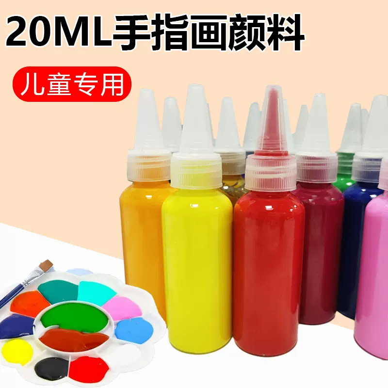 丙烯颜料20ML现货网红石英砂摆地摊石膏娃娃瓶装涂鸦DIY学生儿童