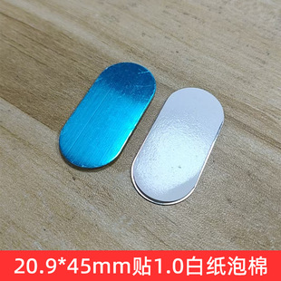 20.9*45*0.4��Ĥ�N1.0mm�׼������z�FƬ