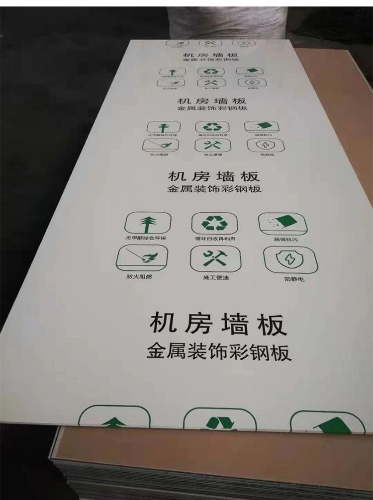 详情图16