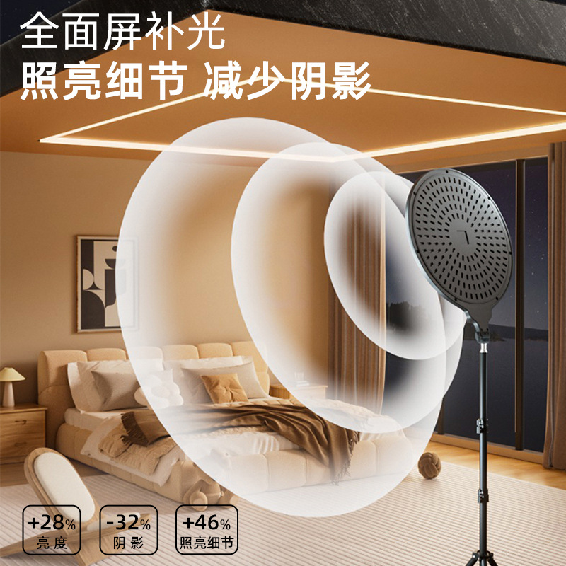 Luz de relleno para transmisión en vivo de pantalla completa, luz de belleza especial para transmisión en vivo, luz suave para grabación con teléfono móvil, luz para influencers