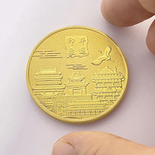 印象山西平遥古城旅游纪念章创意硬币磨砂金币纪念品送礼收藏礼品