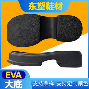 Ů�� EVA ���ĵ����ܰl�ݷ�����ĥ�o�����m�҃ȼҾ�Ь���ô����