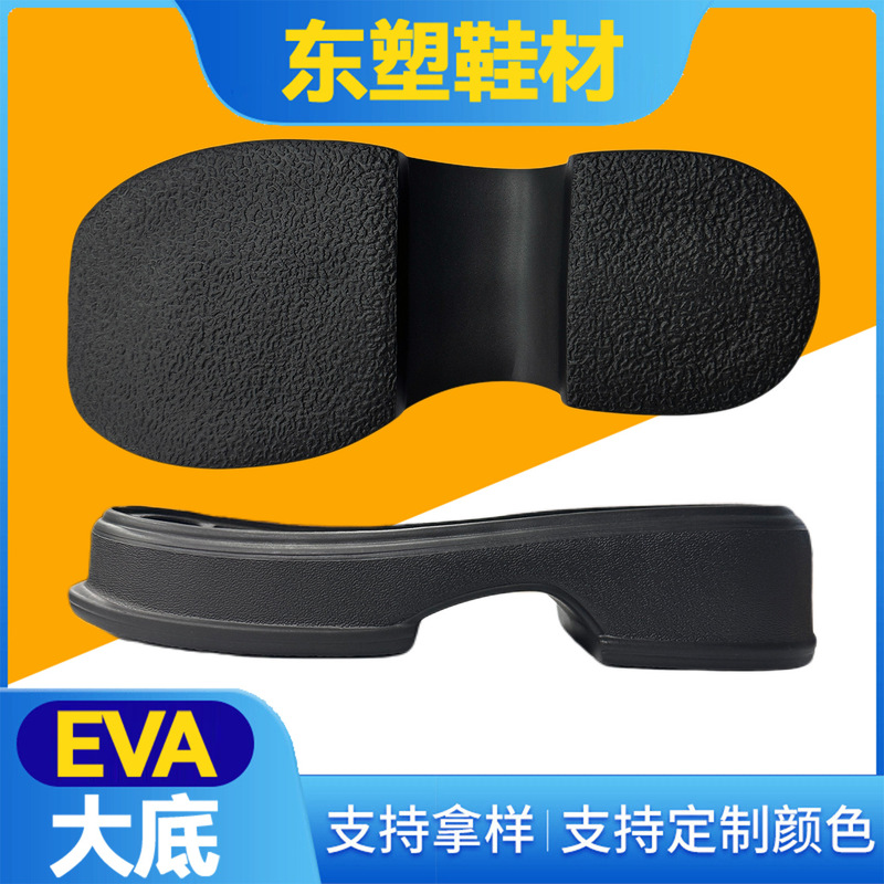 Women's Eva Solid Sole Rubber Foam Non-Slip Wear-Resistant Silent Comfortable Indoor Home Shoes with Special Outsole Women's Eva Solid Sole Rubber Foam Non-Slip Wear-Resistant Silent Comfortable Indoor Home Shoes with Special Outsole