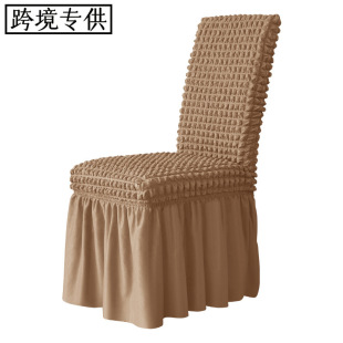 Cross-Border Elastic All-Inclusive Bubble Plaid Skirt Hotel Dining Chair Parsons Chair Mid-Back High-Back Chair Cover