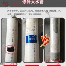 嘉力塑钢泥瓷白第三代丽晶钢含釉填缝剂魔塑钢防霉 AB土堵漏胶泥