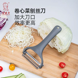 家用菜刀;刀具套装;刨子、削皮器