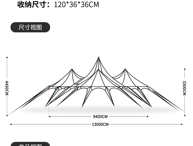 详情页_23.jpg