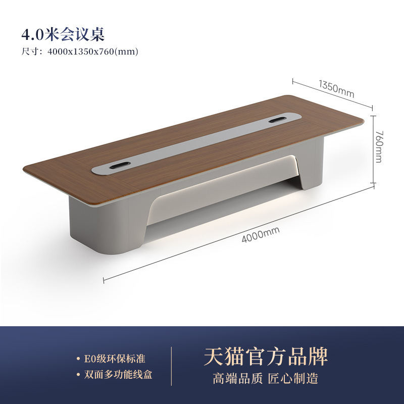 E0级老板桌办公桌轻奢高级感总裁大班台现代简约董事长桌椅组合|undefined