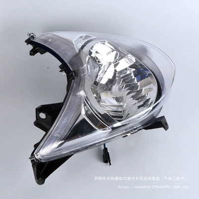 Suitable for Yamaha Motorcycle Motorcycle lamp assembly