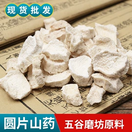 其他五谷杂粮;山药及其制品;玉米