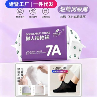 һ������Ůͨ�üӺ����LͲ�m���ﶬ���з�����ϴ�Ւ��G�G�m