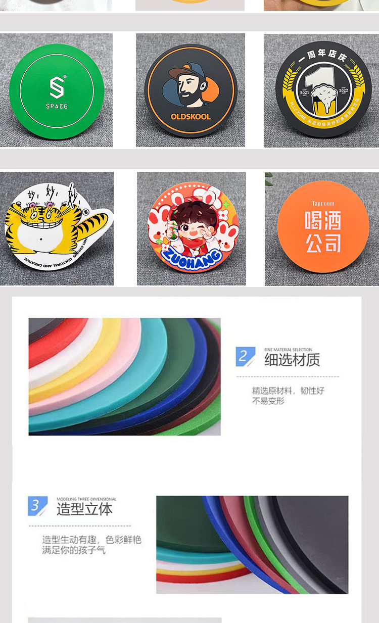 详情图
