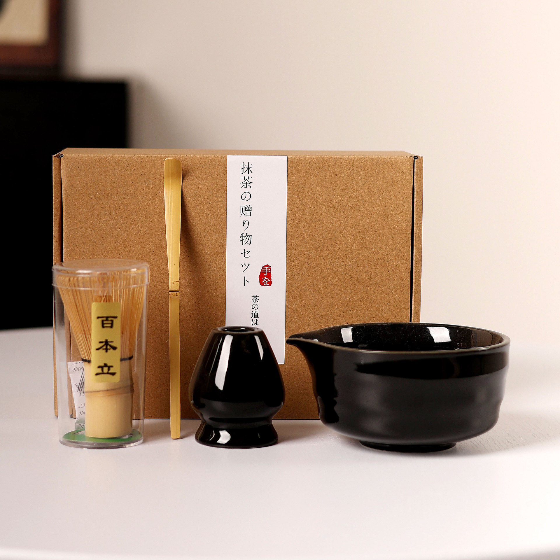 Matcha cuenco de té matcha cepillo de té espuma herramientas de té de la dinastía Song set Matcha ceremonia de té