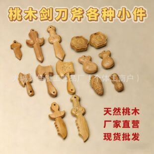 ��ľ�����������ƽ���i���X�����׻���ľ�������耳�ľ�|