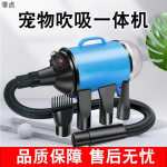 狗狗吹风机中大型犬宠物美容台吹水机速干器大功率吹毛拉毛一体机